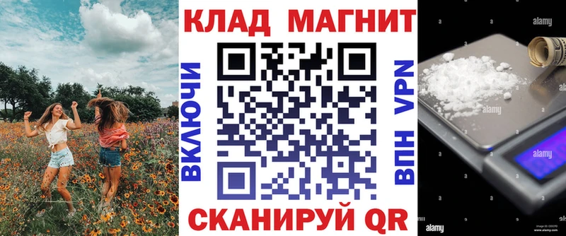 Наркотические вещества Светлый КОКАИН  А ПВП  АМФЕТАМИН  ГАШ 
