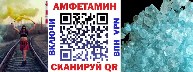 блэк спрут зеркало  Светлый  АМФЕТАМИН Розовый 