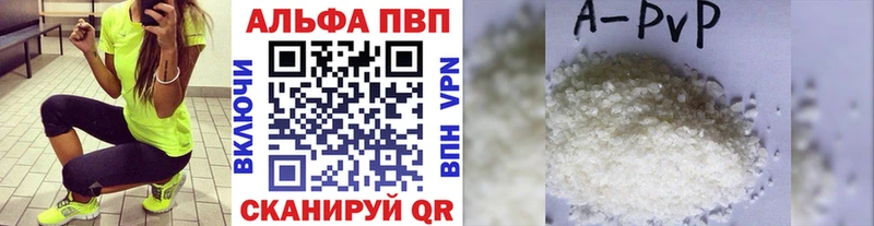 Alpha PVP СК КРИС  Светлый 