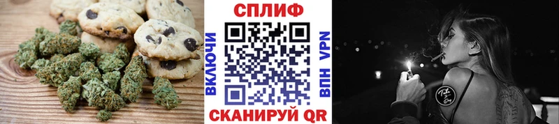 Печенье с ТГК конопля  Светлый 
