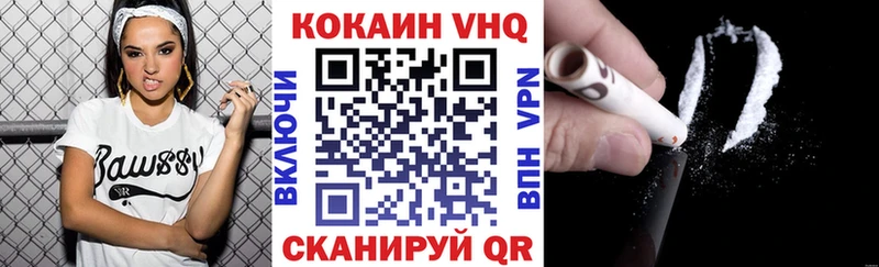 Cocaine Эквадор  Светлый 