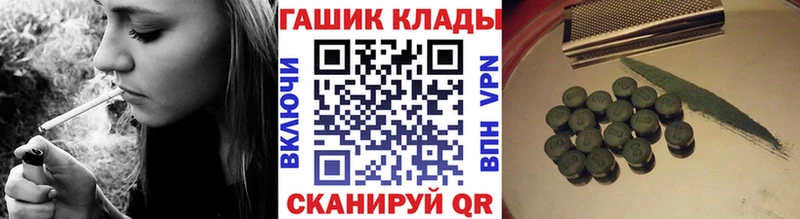 ГАШИШ Изолятор  мега ССЫЛКА  Светлый  даркнет сайт 