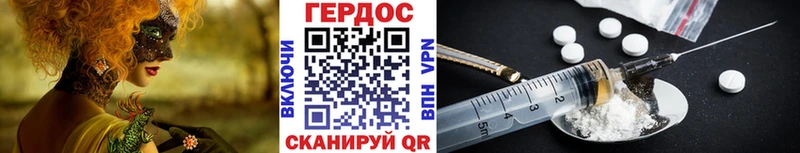 ГЕРОИН афганец Светлый