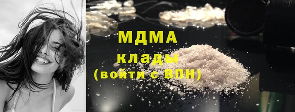 мет Елабуга