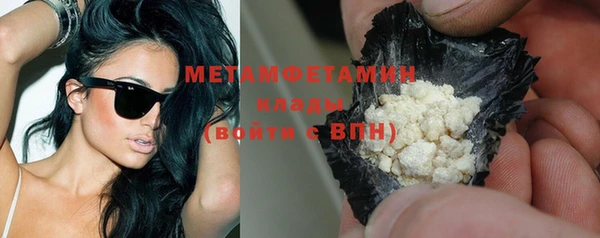трава Красавино
