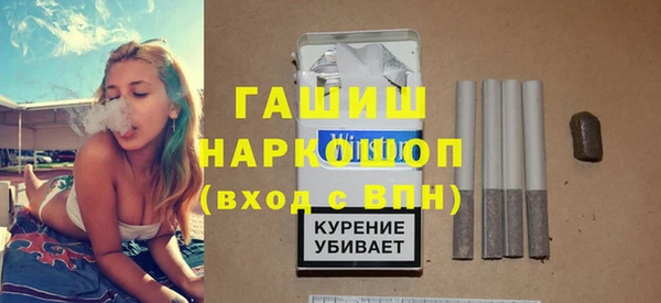 каннабис Осташков