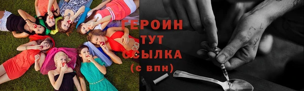 мефедрон мука Котовск