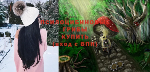 каннабис Осташков