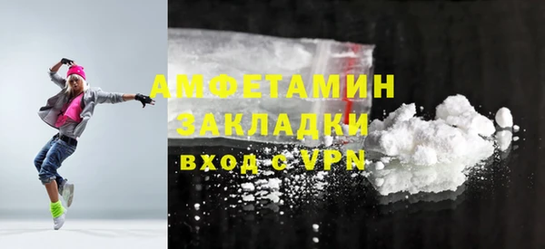 мдпв Осинники