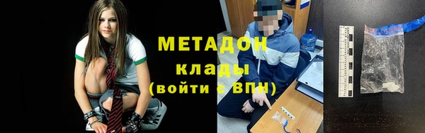мет Ельня