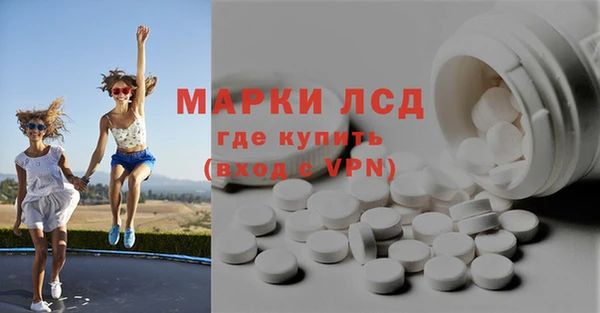 мдпв Осинники