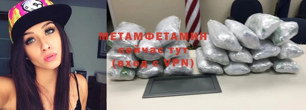мефедрон мука Котовск