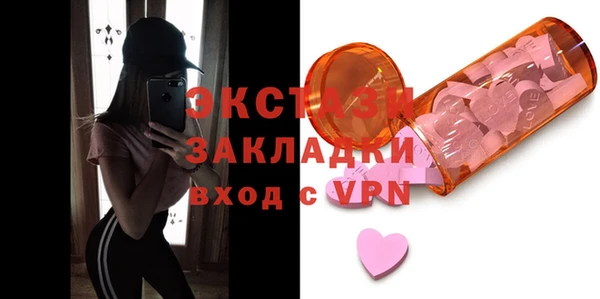 амф Елизово