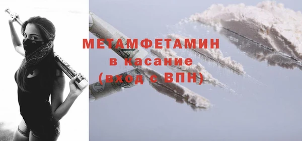 трава Красавино