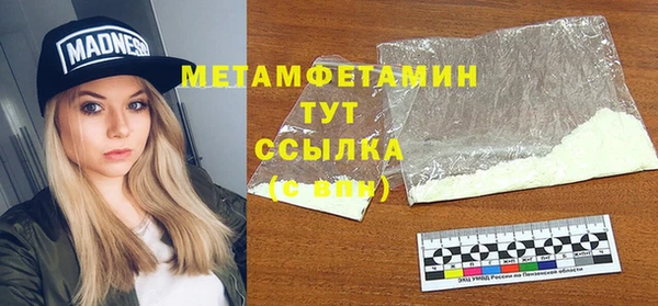мет Ельня