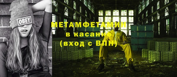 мет Елабуга