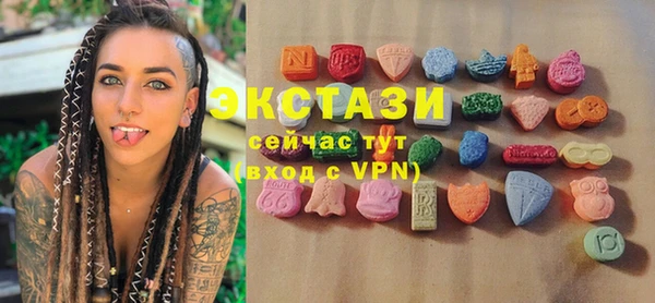 каннабис Осташков