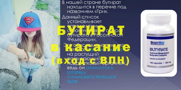 амф Елизово