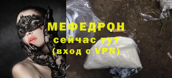 каннабис Осташков