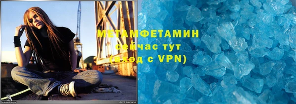 мет Елабуга