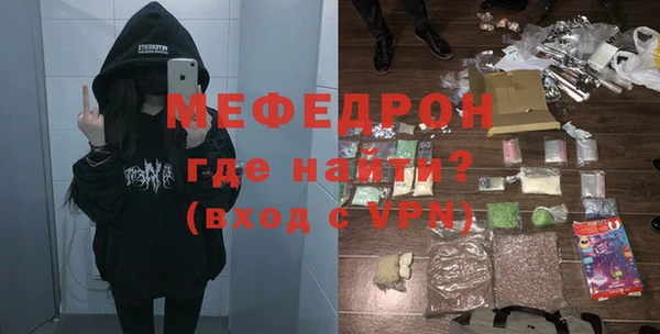 мет Ельня