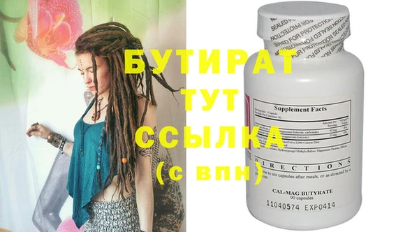 мдпв Осинники