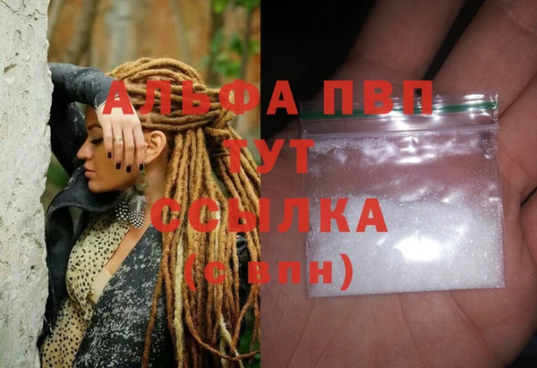 мефедрон мука Котовск