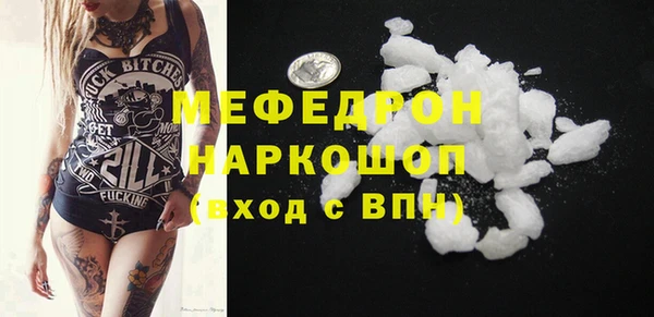 СК Кохма