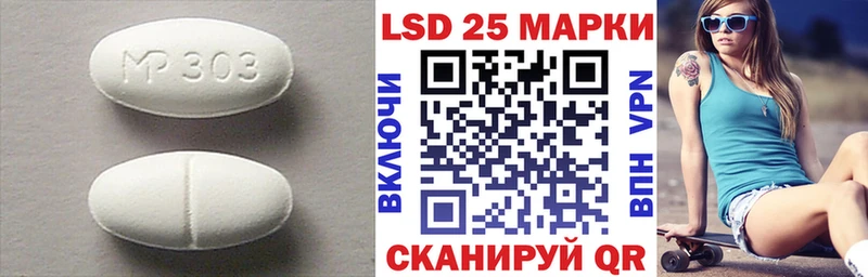 Лсд 25 экстази кислота  Светлый 