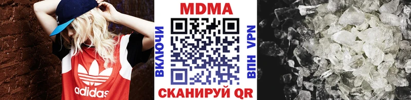 МДМА молли  Светлый 