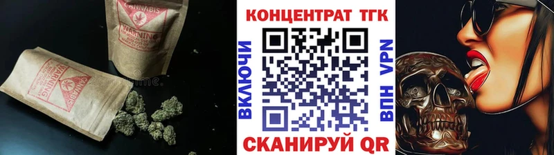 наркота  hydra зеркало  ТГК концентрат  Светлый 