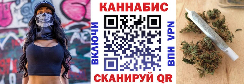 Канабис план  как найти закладки  Светлый 